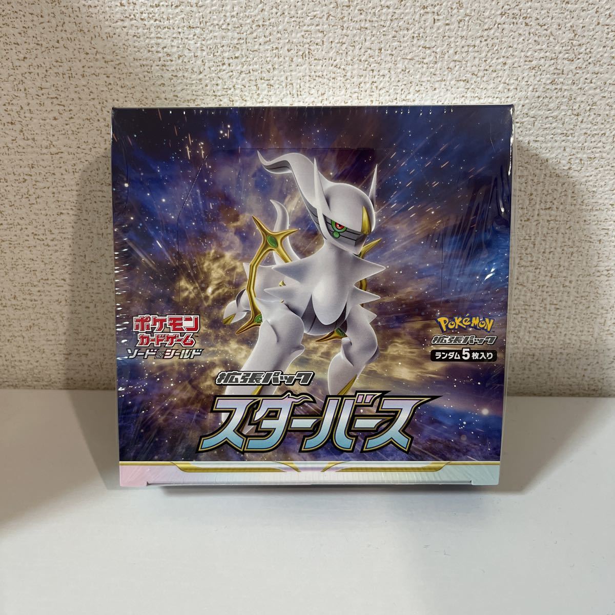 スターバース 拡張パック ポケモンカードゲーム BOX ポケモンカード 