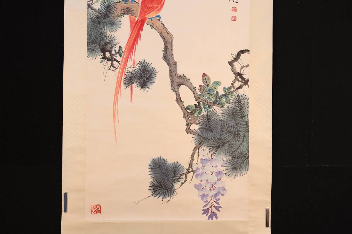 掛軸】〈顏伯龍 〉『松鳥図』 （紙本肉筆）/ 中国画 人物図 山水図