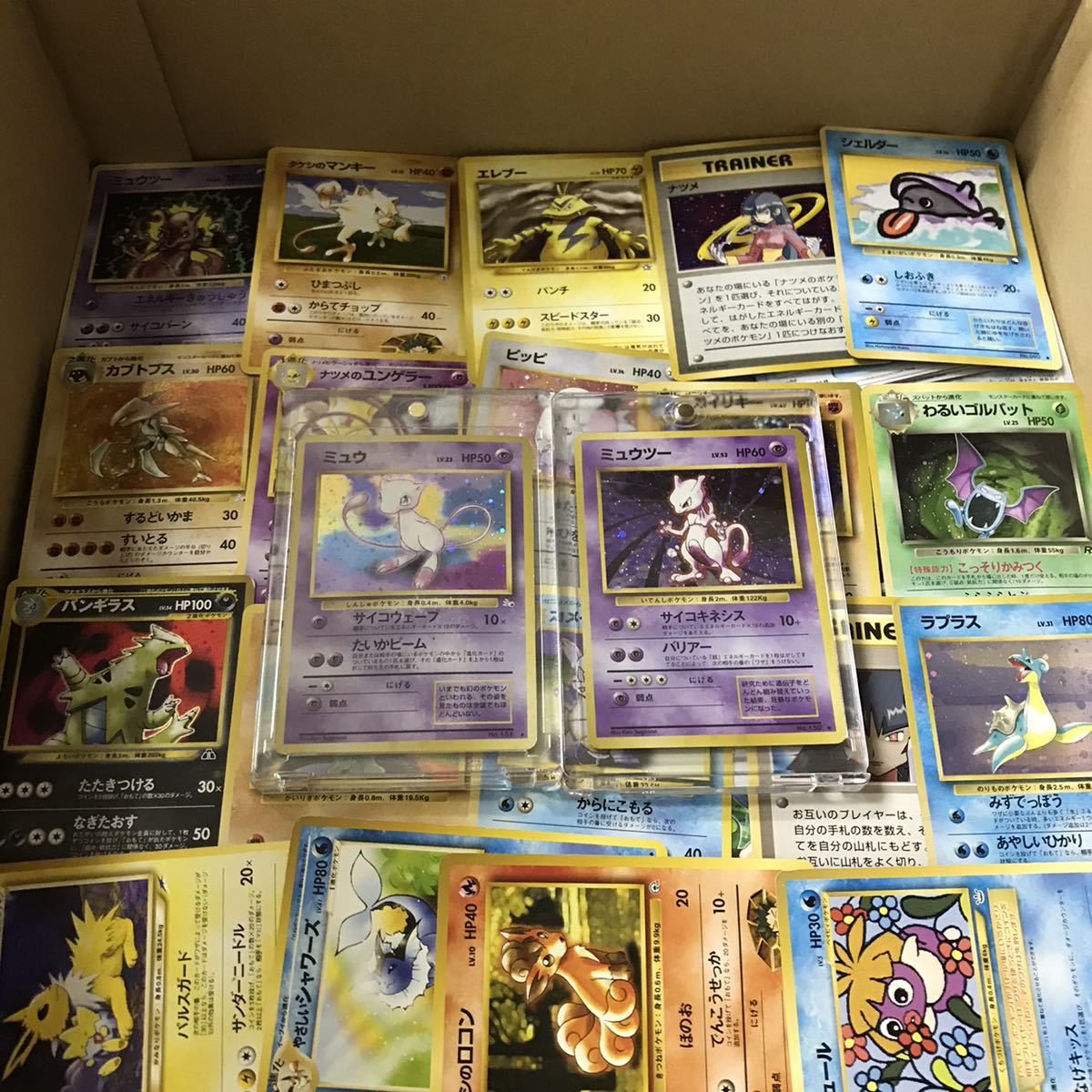 ポケモンカード　旧裏面あり　キラカードあり　1500枚以上 大量　まとめ売り　ミュウ　ミュウツー　マグネットローダー入り　引退