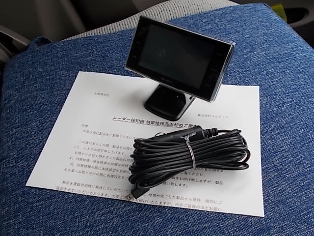 コムテック ZERO707LV レーダー探知機 【対策修理済】 【公式通販】