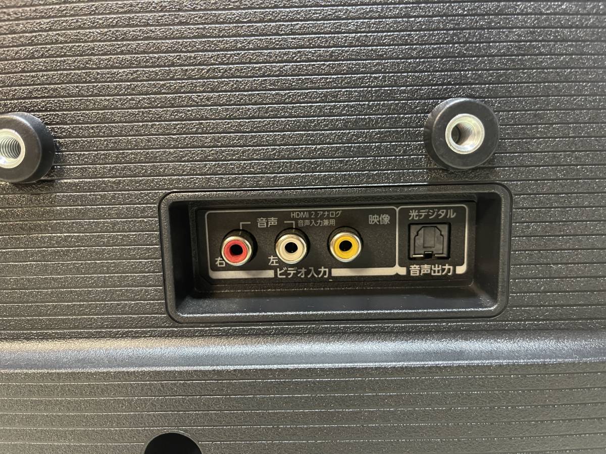 ☆中古美品 2022年製 TOSHIBA/東芝 フルハイビジョン 液晶テレビ 