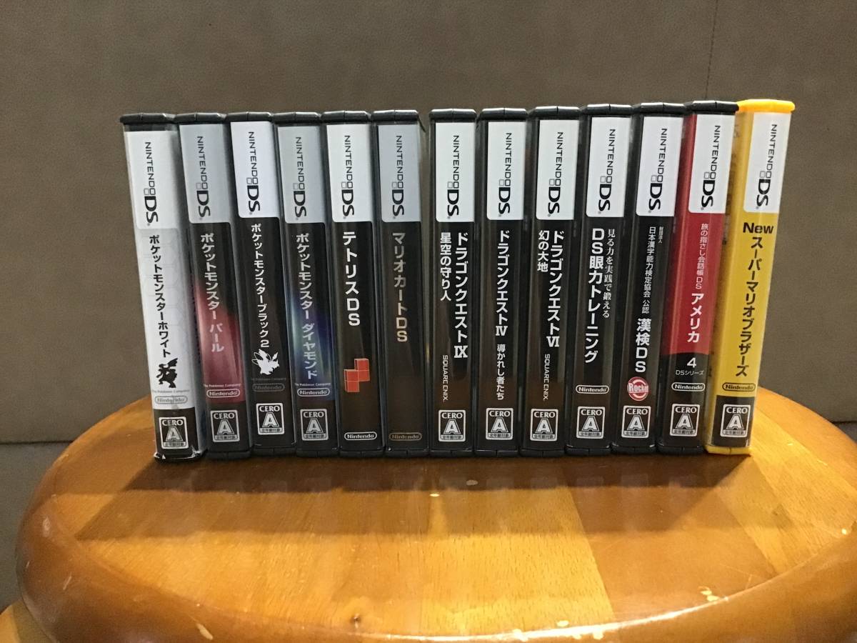 ニンテンドーDS ソフト色々