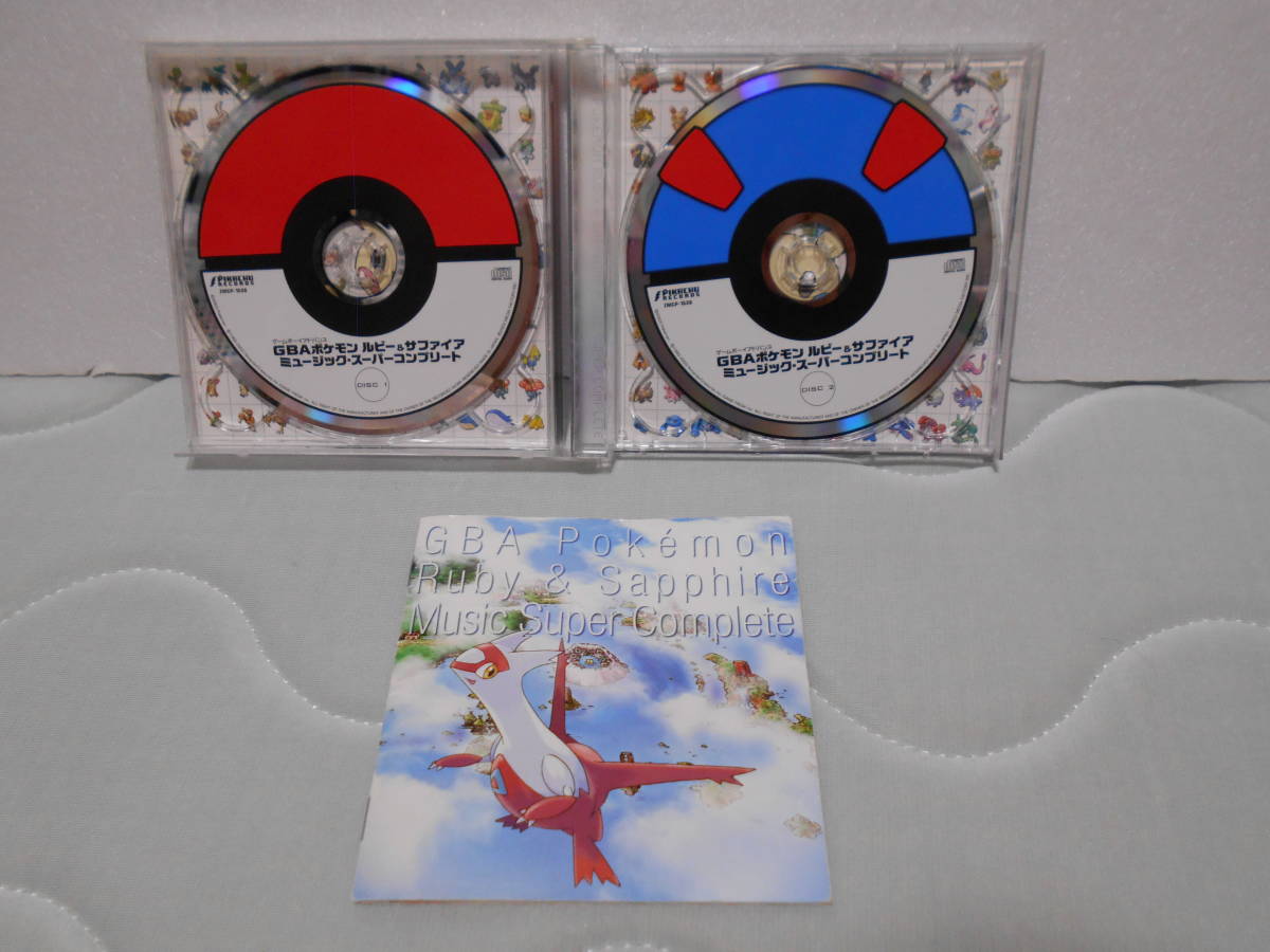 レンタルCD GBA ポケットモンスター ファイアレッド&リーフグリーン 