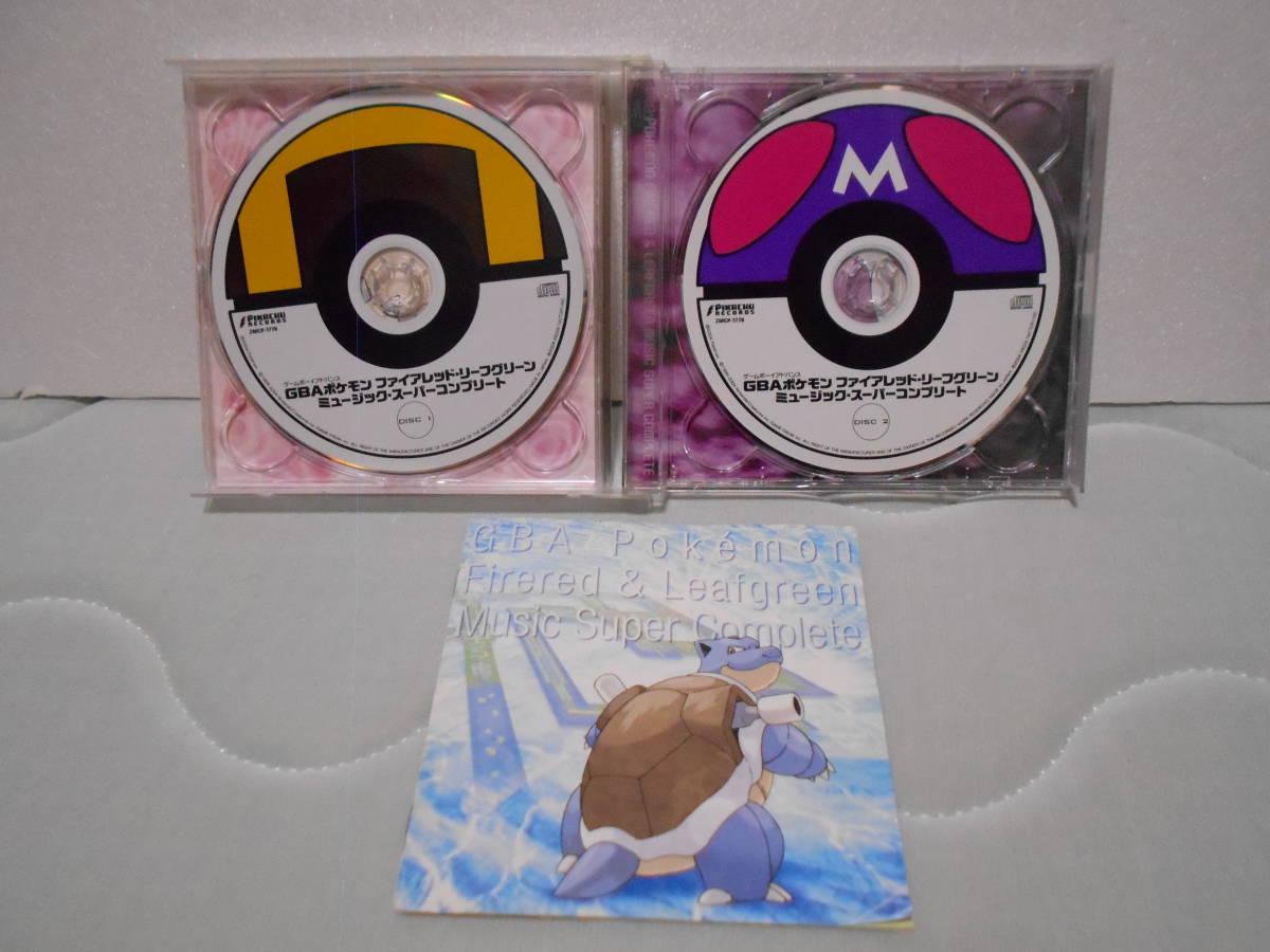 レンタルCD GBA ポケットモンスター ファイアレッド&リーフグリーン 
