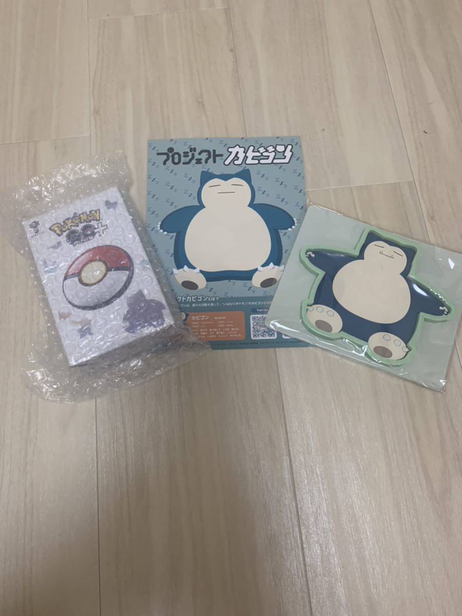 Pokemon Go Plus + ポケモン Go プラス ポケモンセンター限定特典付き