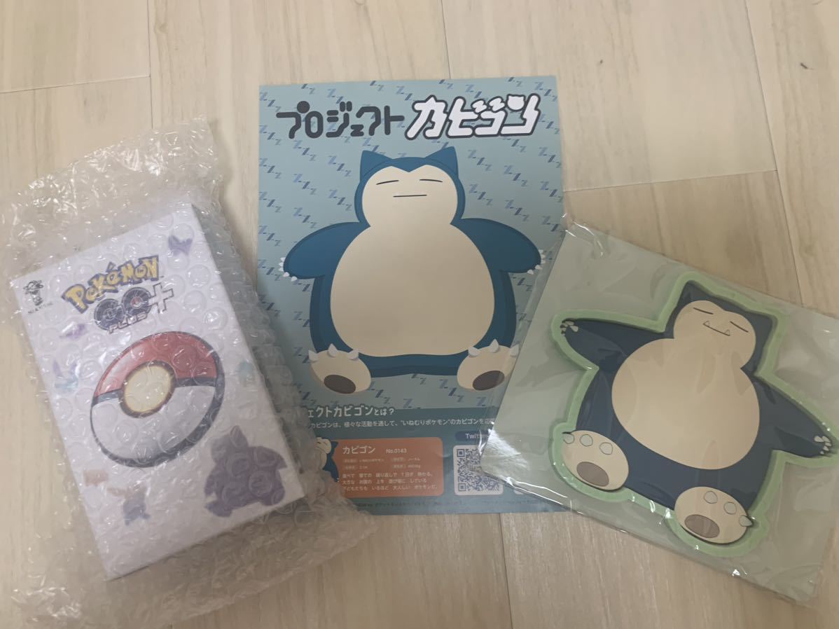 Pokemon Go Plus + ポケモン Go プラス ポケモンセンター限定特典付き