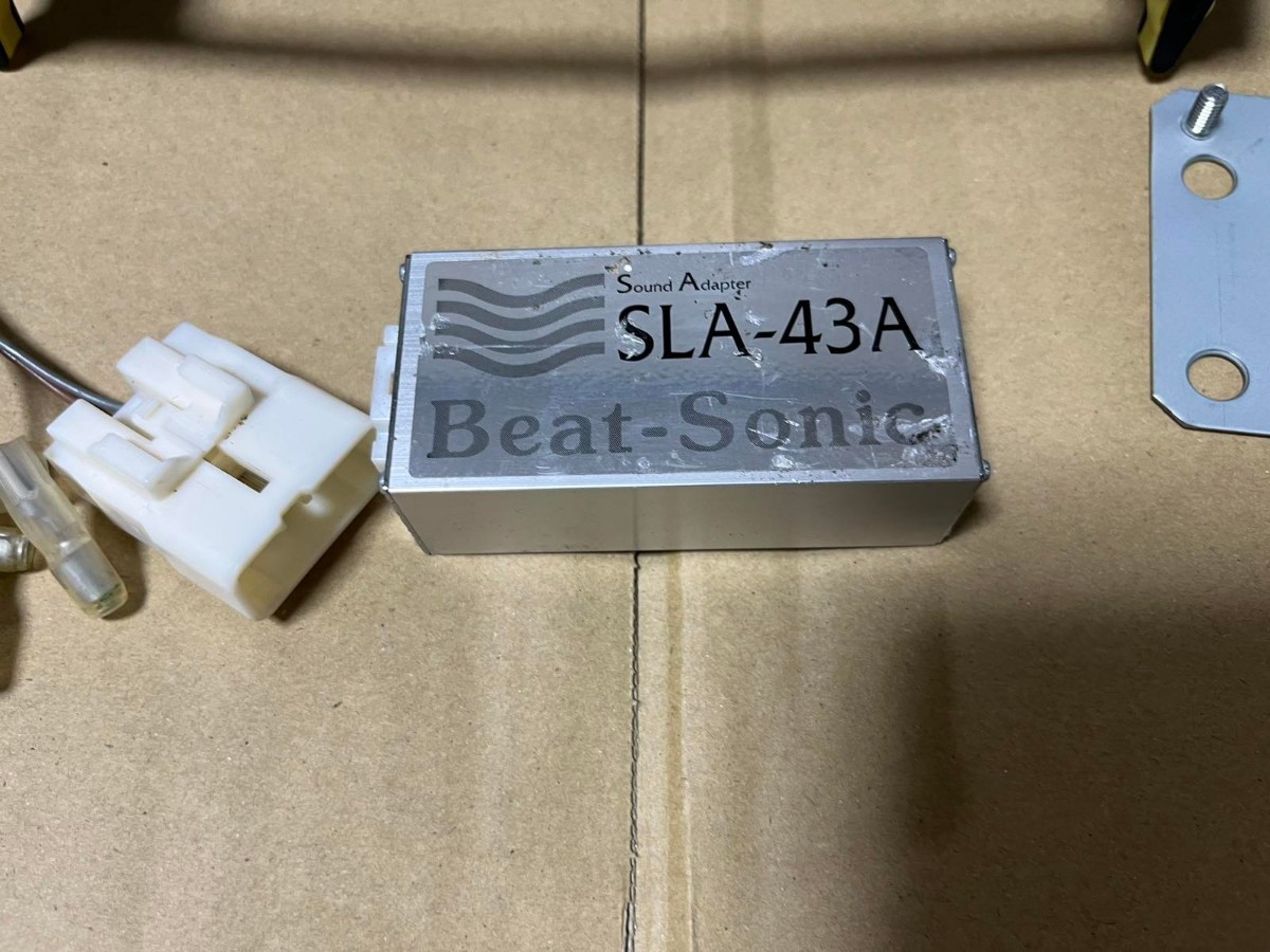 ビートソニック クラウン 17クラウン Beat-Sonic 17系クラウン