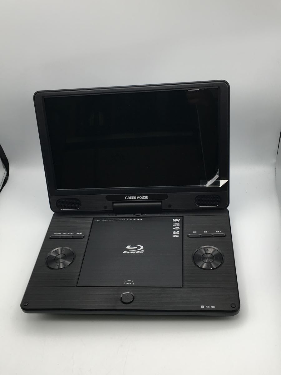 GREEN HOUSE◆ポータブルブルーレイ/GH-PBD11BC/2022年製/ポータブルブルーレイプレイヤー