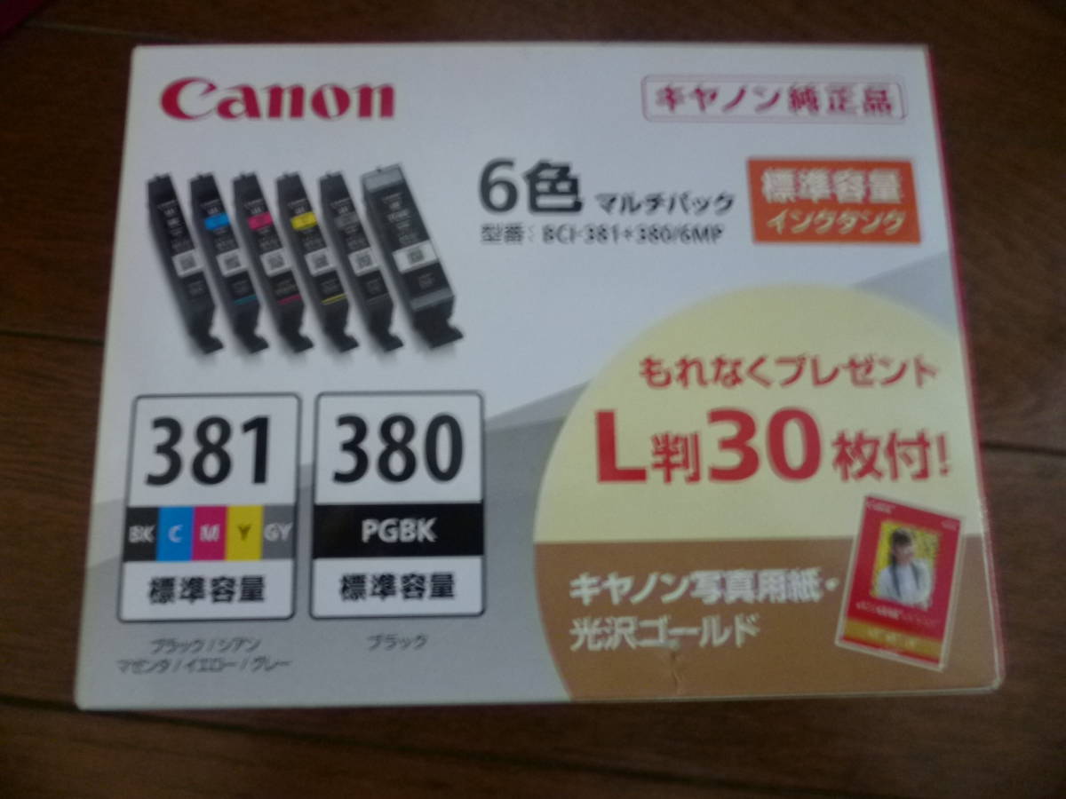 Canon 純正 インクタンク SETUPインク BCI-381+380⁄6MP 純正キヤノン