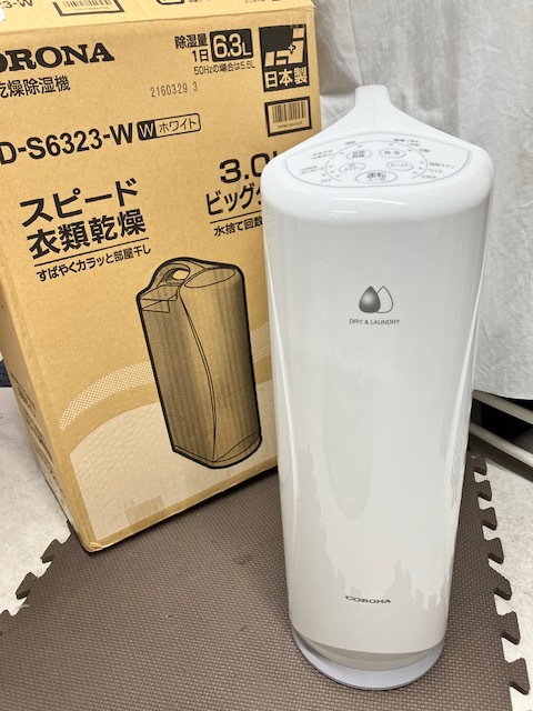 コロナ◆コンプレッサー式除湿器 衣類乾燥除湿 2023年製 CD-S6323【動作確認のみ ほぼ未使用】