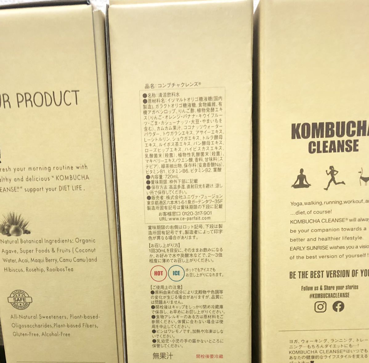 KOMBUCHA コンブチャクレンズ 720ml 4本 【公式通販】