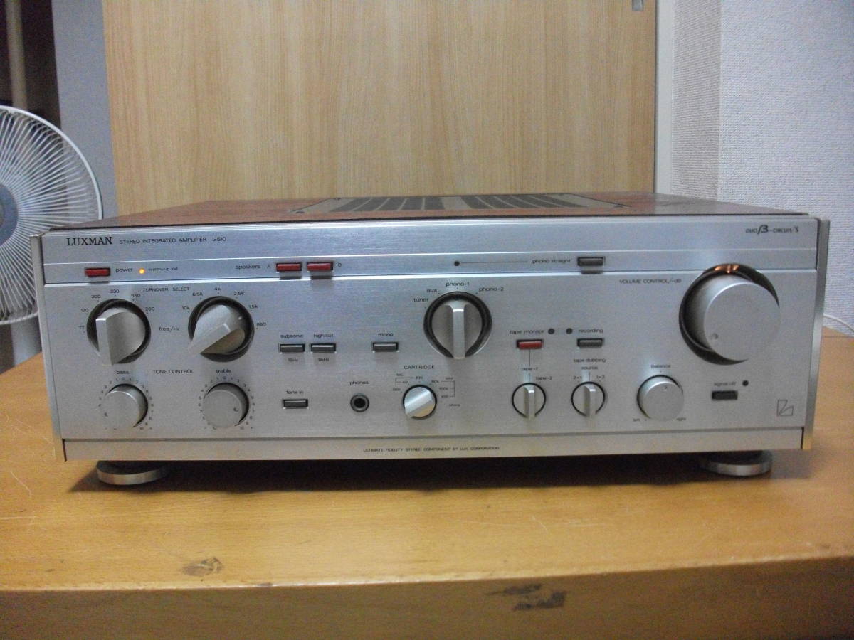 LUXMAN プリメイン・アンプ L-510 LUXMAN