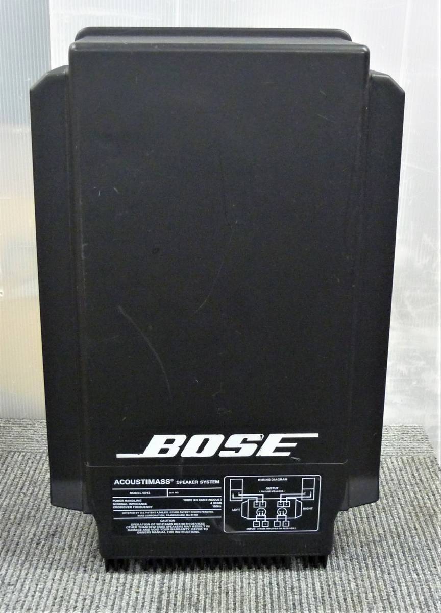 BOSE ボーズ 501Z サブウーファー BOSE 【公式通販】