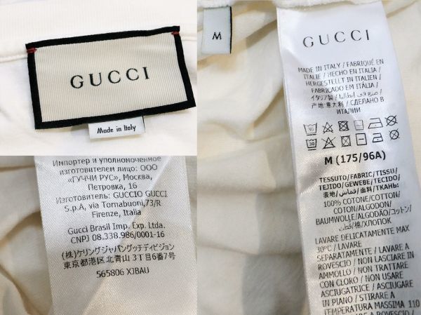 国内正規 GUCCI インターロッキング プリント半袖Tシャツ 565806 