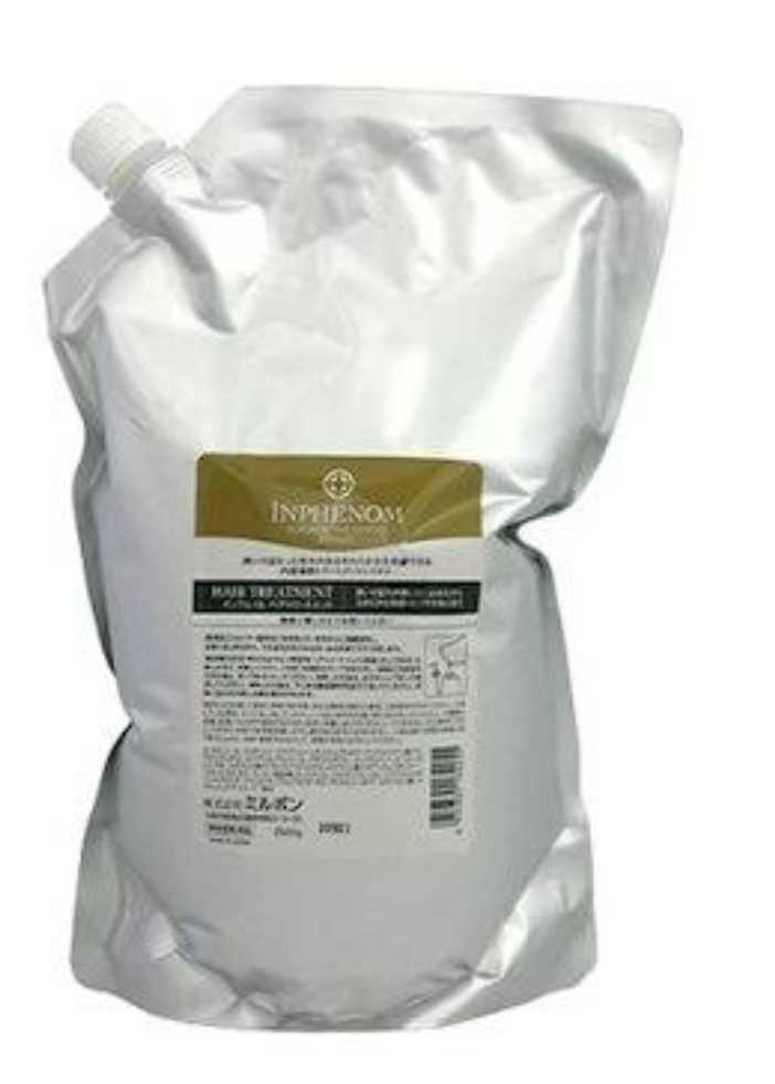 ミルボンインフェノム トリートメント 2500