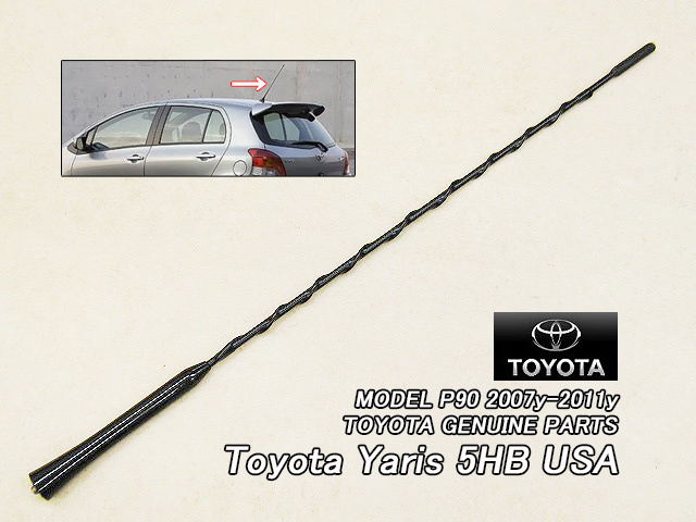ヴィッツP90/TOYOTA/トヨタYARISハッチバック純正USロングアンテナ405mm/USDM北米仕様ヤリスVitzビッツKSP.SCP.NCPマストアンテナポール