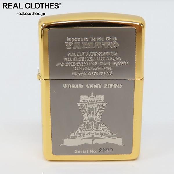 【SALE，人気】 ZIPPO/ジッポー YAMATO JAPANESE BATTLESHIP 大日本帝国海軍 戦艦大和 1994年製 /000(ミリタリー)｜売買されたオークション情報、yahooの商品情報をアーカイブ公開 - オークファン Zippo