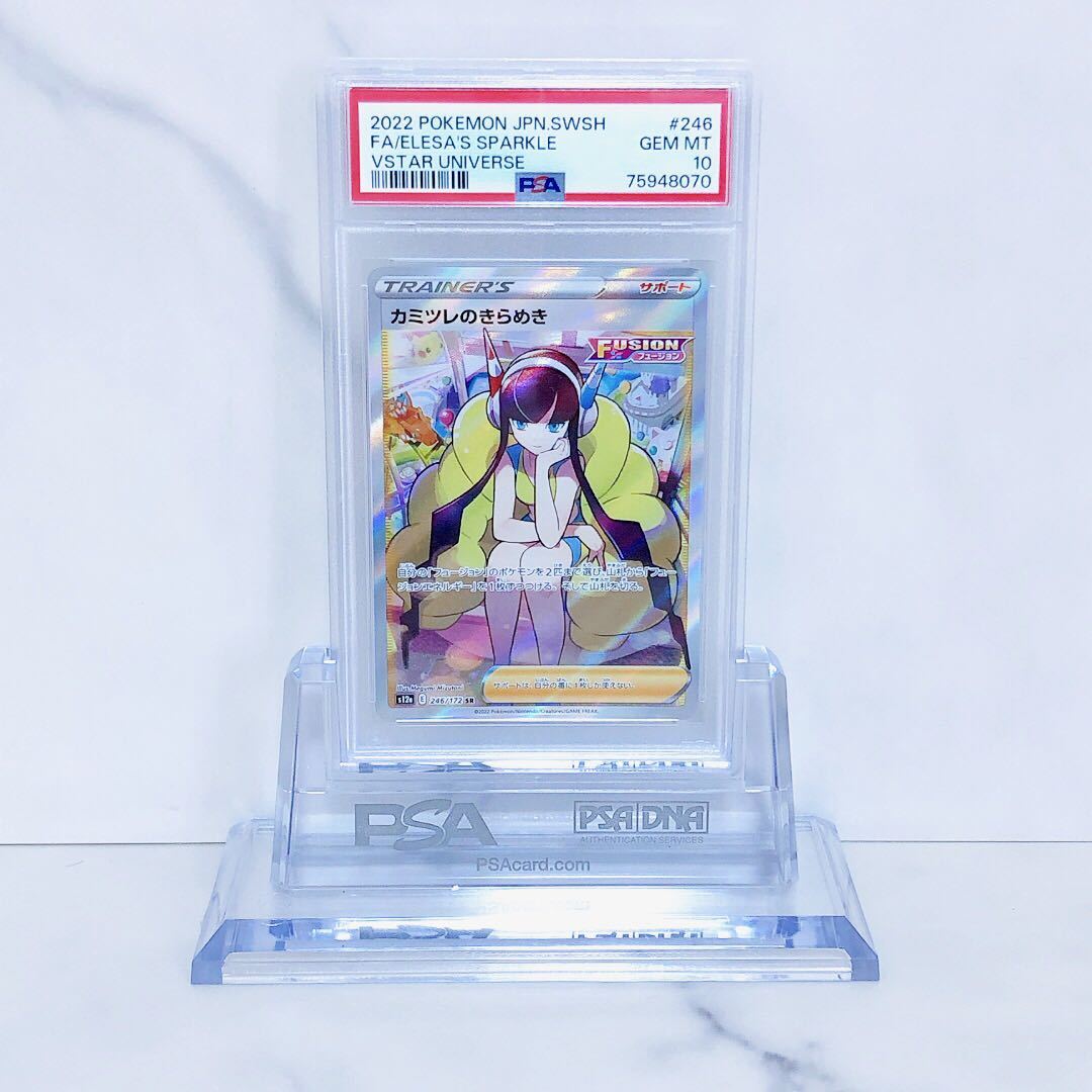 SR】サンダース イーブイヒーローズ ポケモンカード 検索用 ブラッキー