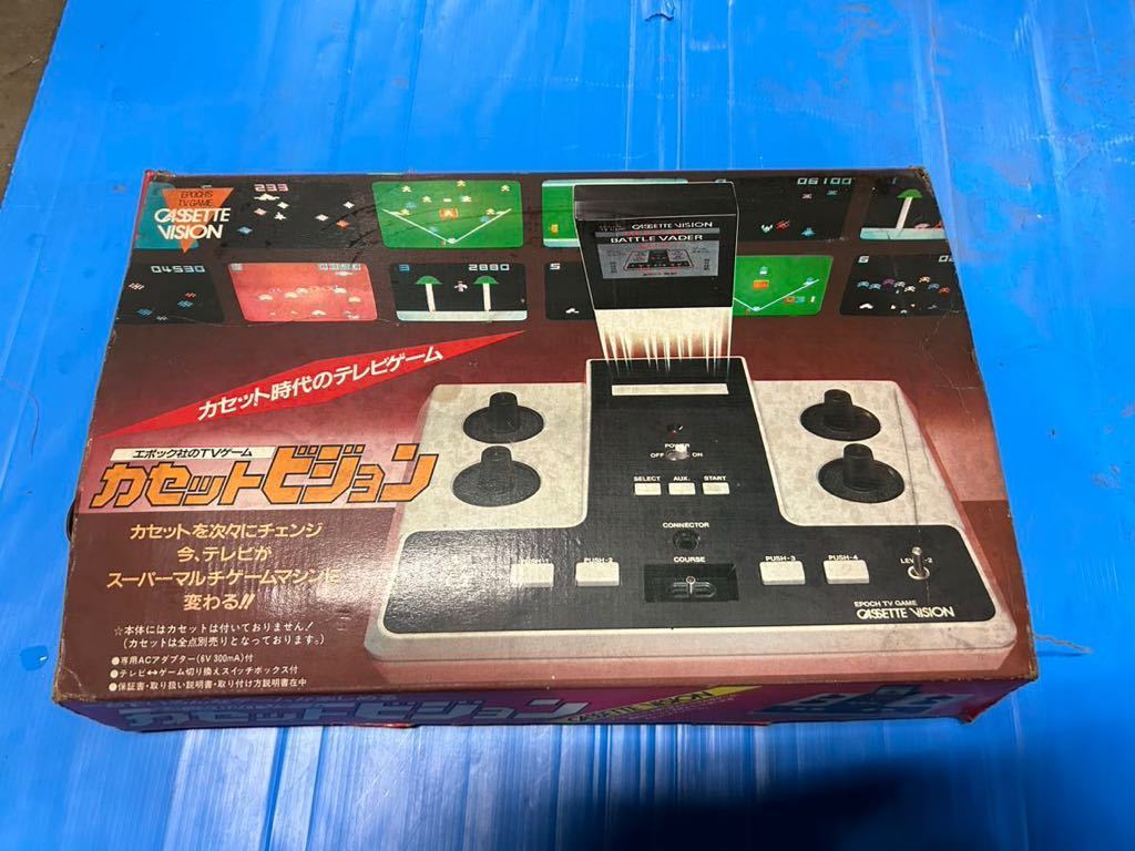 カセットビジョン エポック社 テレビゲーム カセット付き カセット