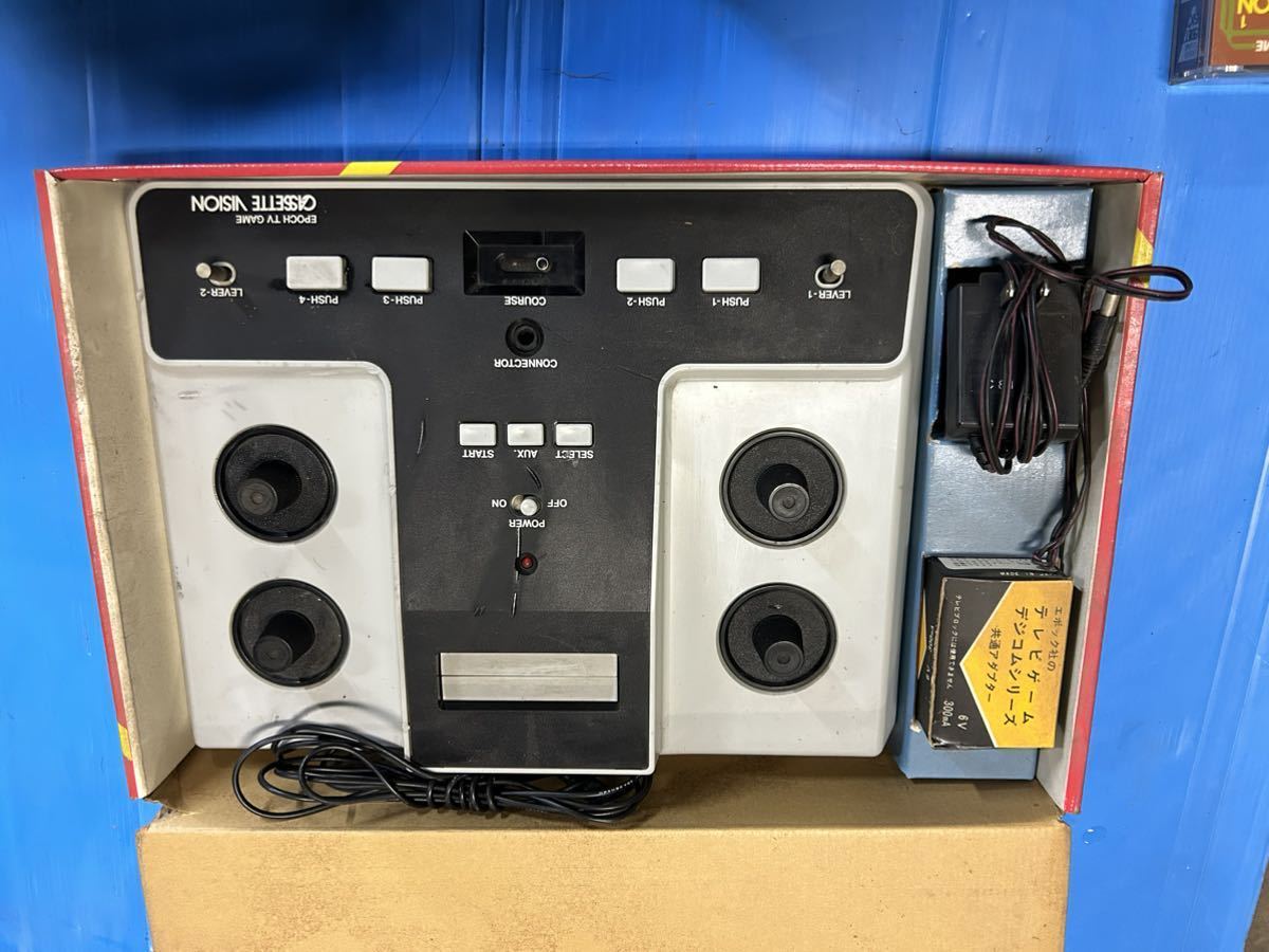 カセットビジョン エポック社 テレビゲーム カセット付き カセット
