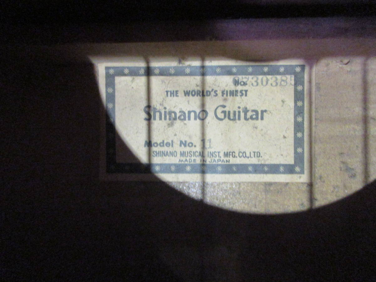 S-895.Shinano Guitar（シナノギター）Model（モデル）NO.11 
