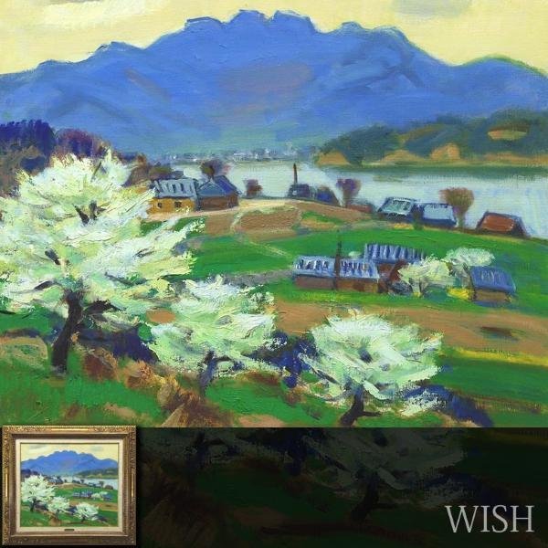 【真作】【WISH】柏原覚太郎「李花の里A」油彩 10号 ◆山村美情景 　　〇行動美術協会創立会員 元二科会会員 物故重鎮 #23063573