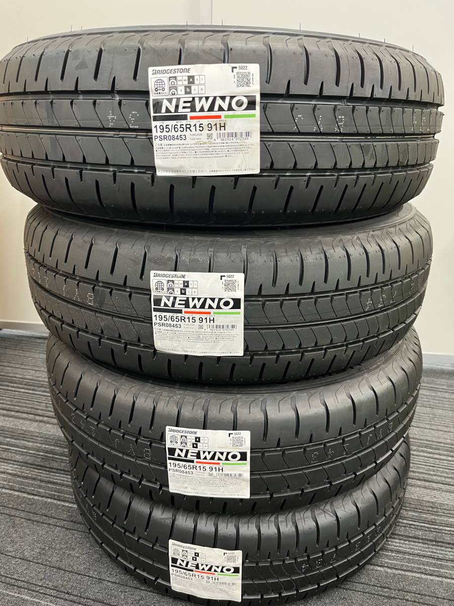 BRIDGESTONE ブリジストン NEWNO 195/65R15 91H 2022年製 4本セット 