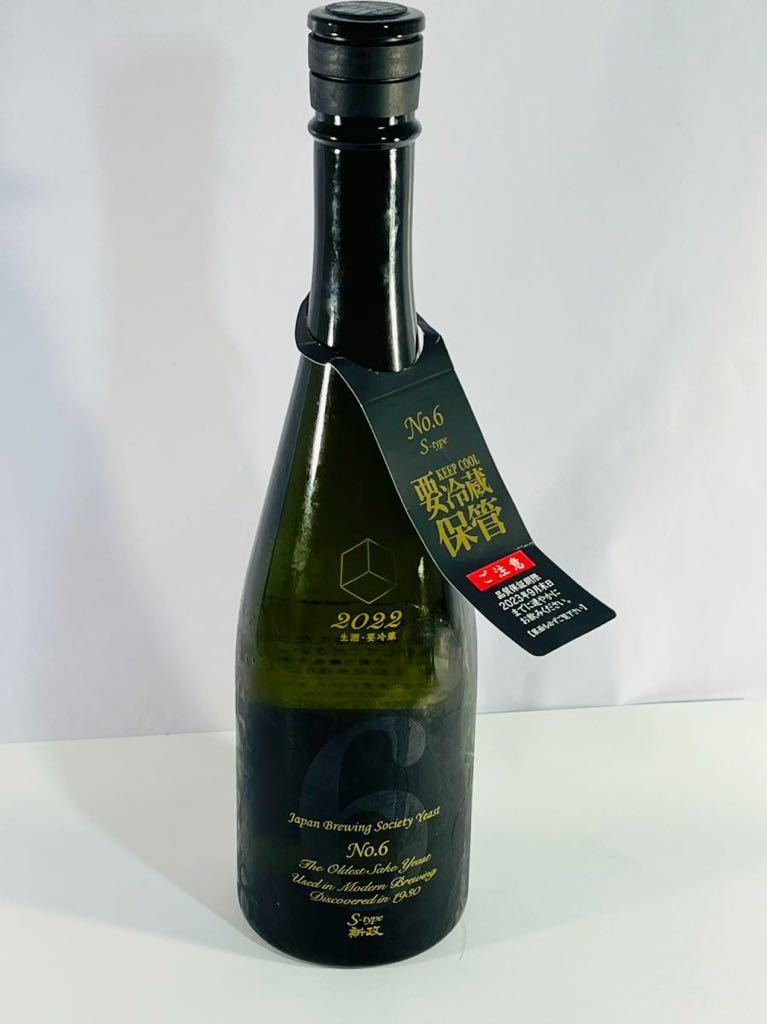 新政 No6 S-type 新政酒造 日本酒 希少 Beverages And Sake Japanese