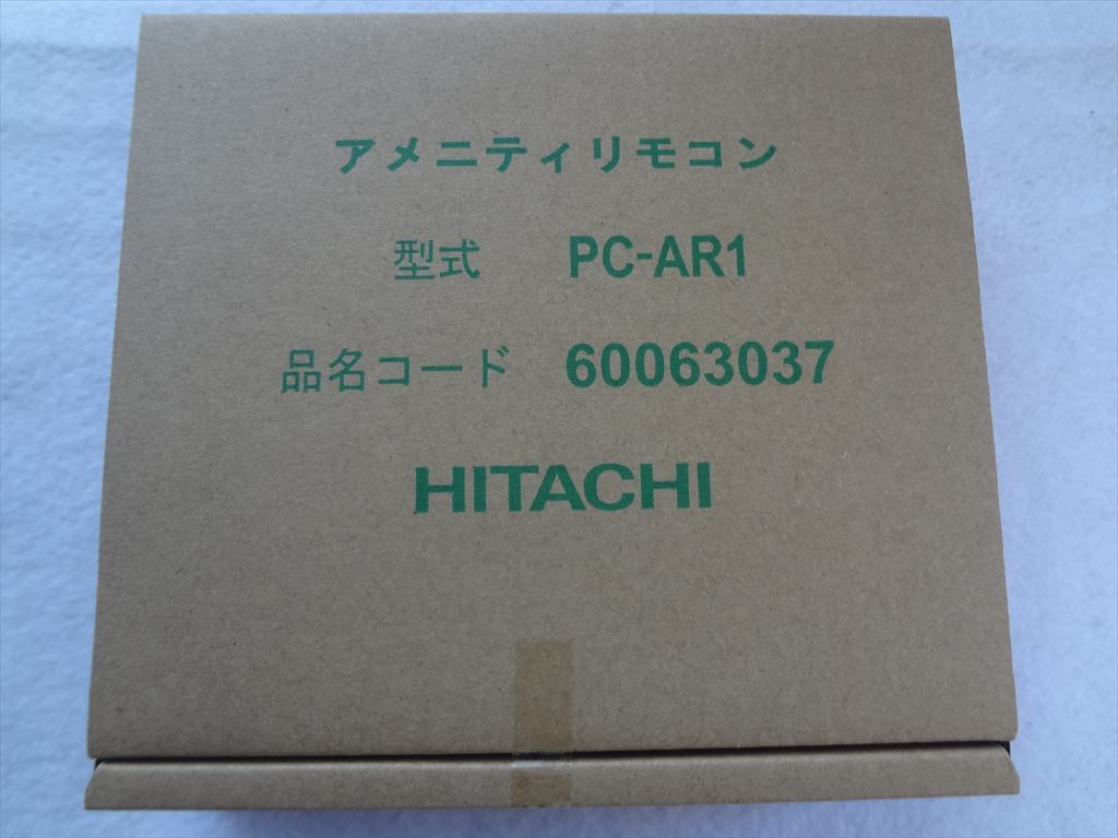 新品 日立 純正 PC-AR1 業務用エアコン アメニティ リモコン