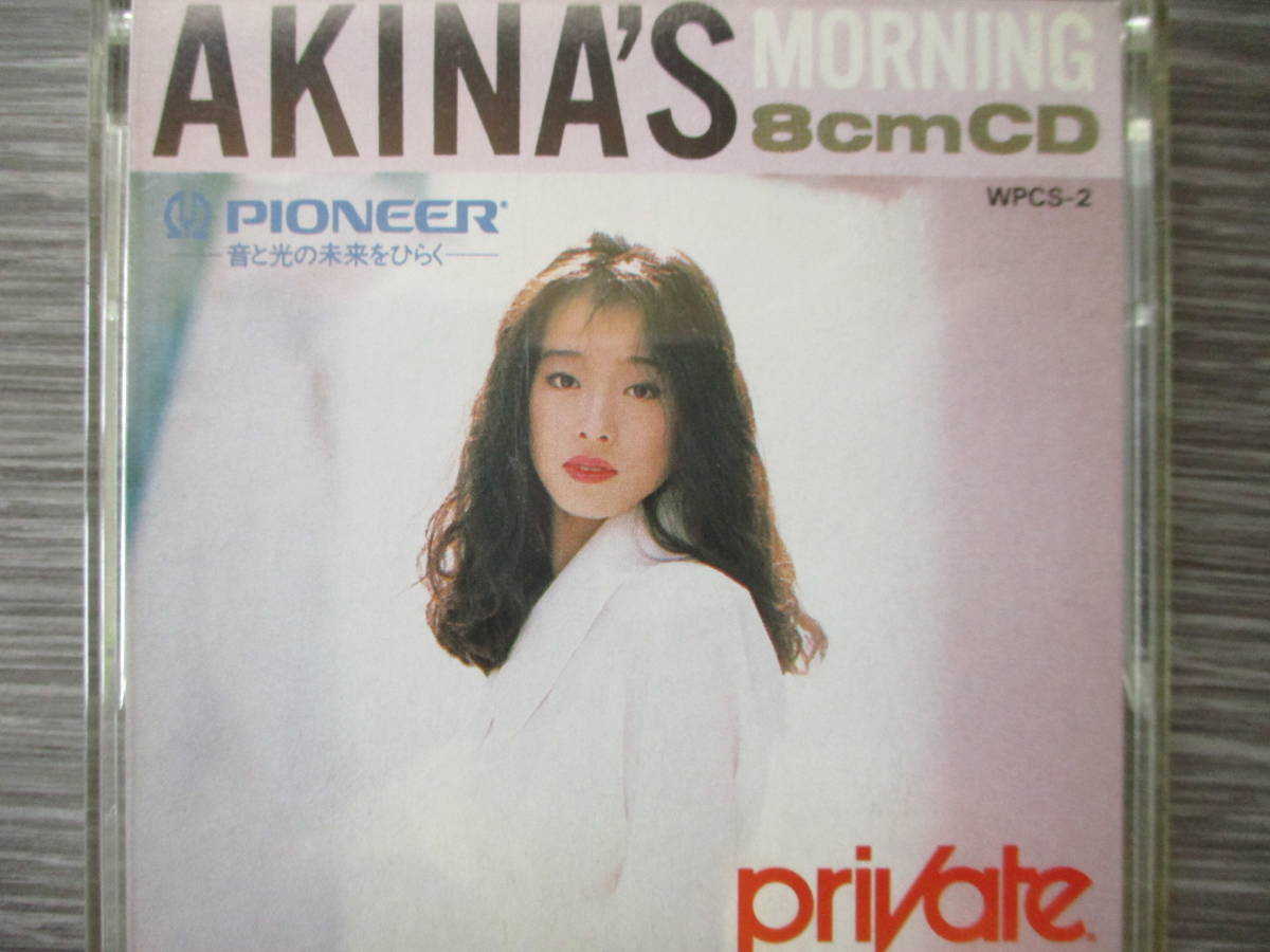 中森明菜さんの「AKINA