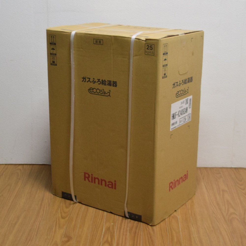 Rinnai K2406SAW-5エコジョーズ 都市ガス 【公式通販】