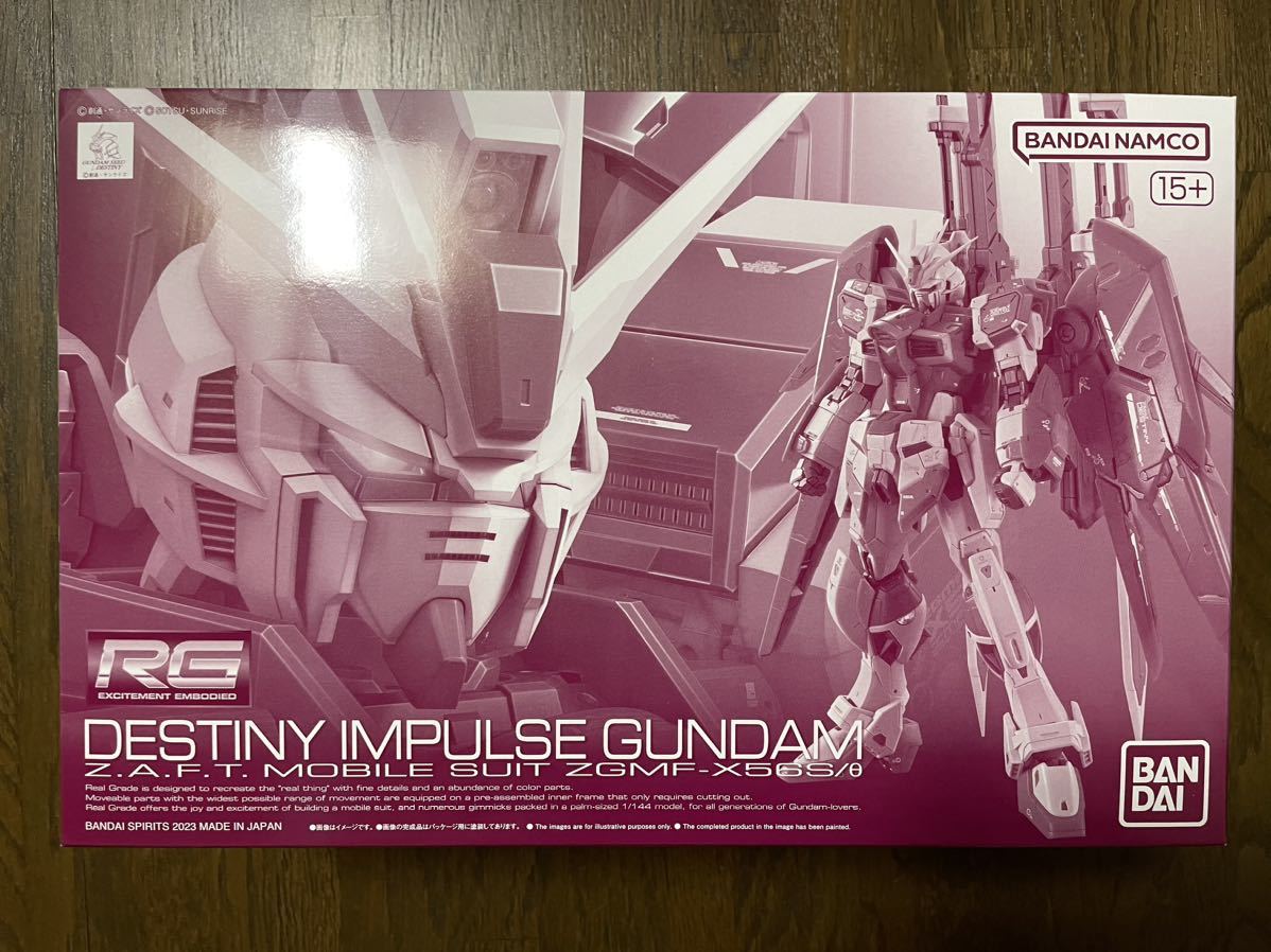 RG デスティニーインパルス ガンプラ ガンダム 未組立 内袋未