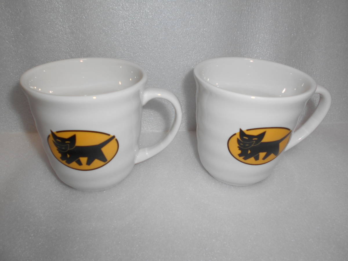 クロネコヤマト　マグカップ　2個セット　たち吉　ヤマト運輸　外箱なし