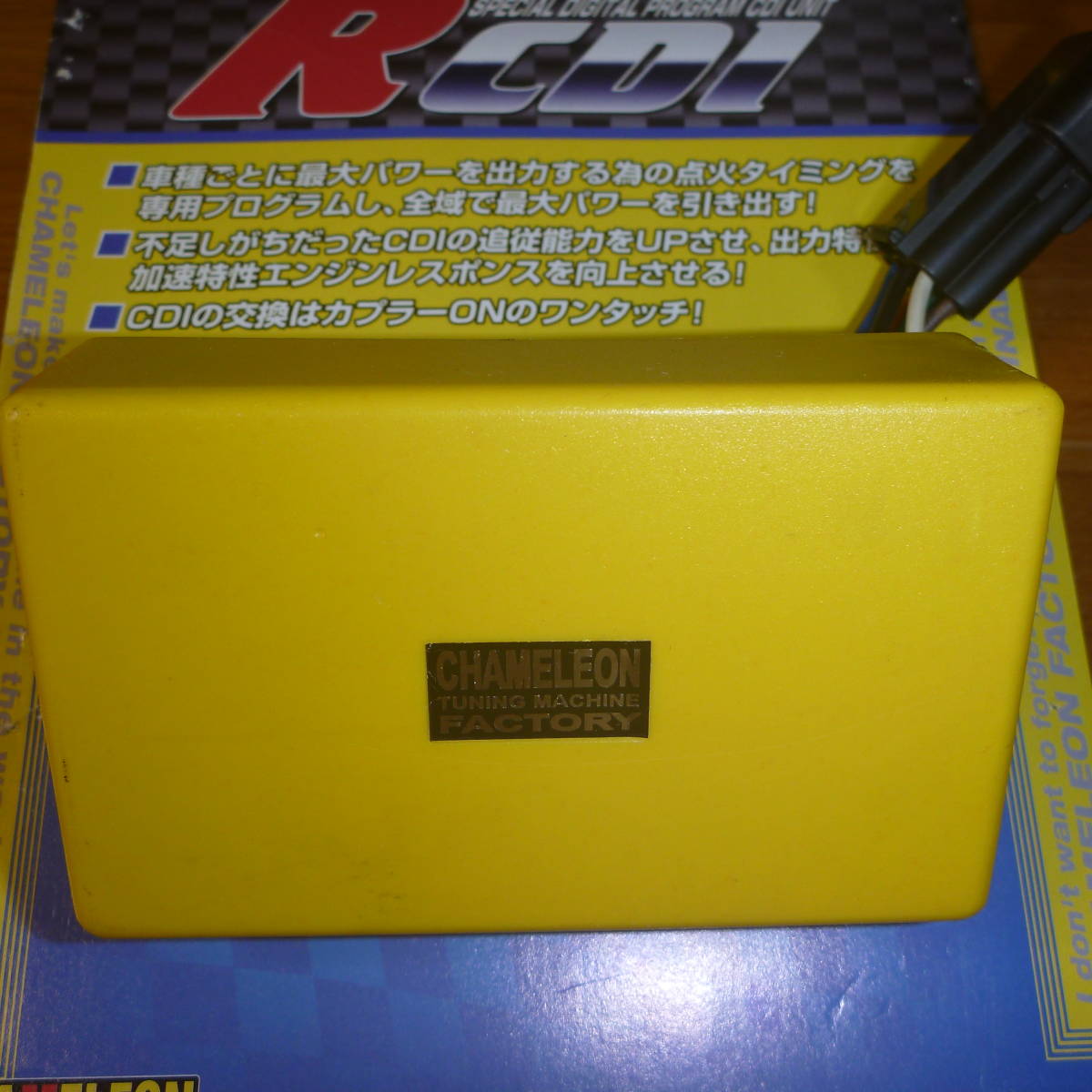 アドレスV100 CE13A カメレオンファクトリー製 CDI 中古品(スズキ用 