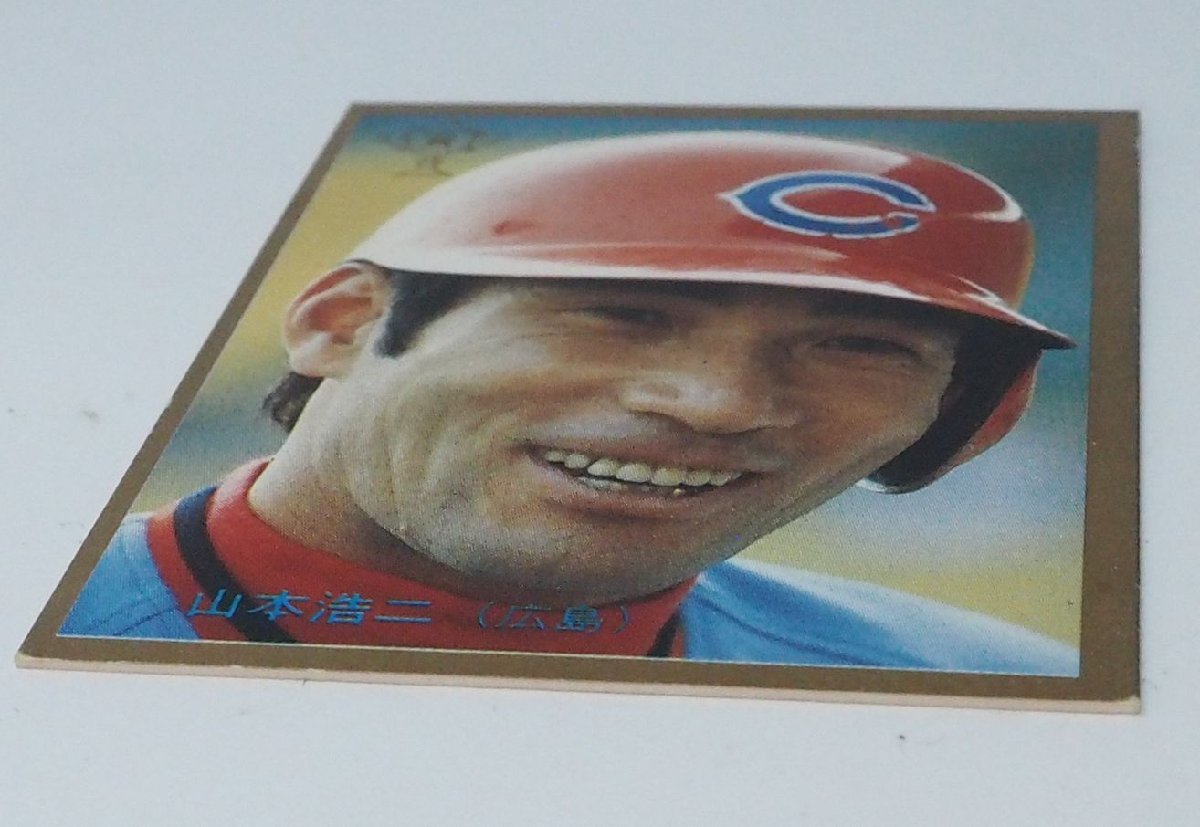 85年 カルビー プロ野球カード No.452金枠【おめでとう500本塁打 山本