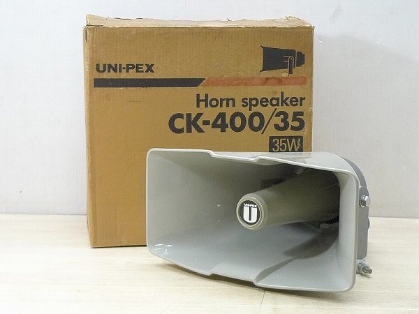 △14AB466△UNI-PEX/ユニペックス車載拡声器Horn speaker/ホーン