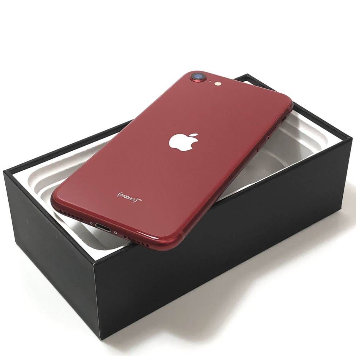 極美品】iPhone SE3 (第3世代) 64GB 赤 【公式通販】
