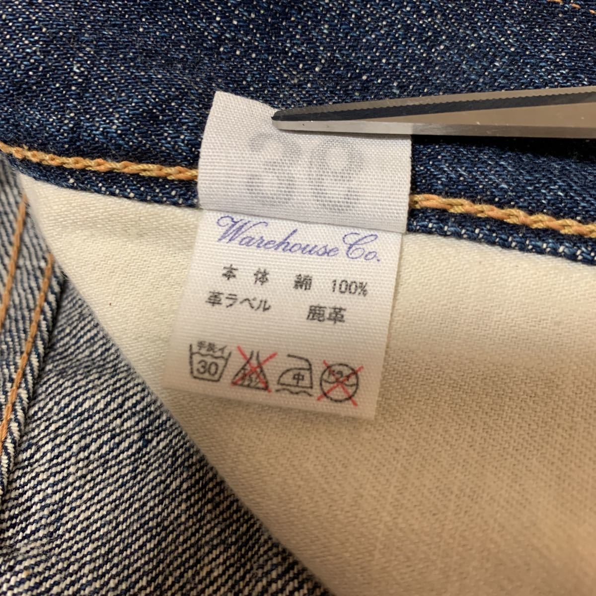 WAREHOUSE ウエアハウス W36 ジーンズ セコハン 2nd hand 12oz XX TYPE 