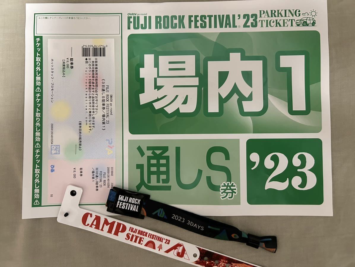 フジロック Fujirock 2023 3日間通し 入場券