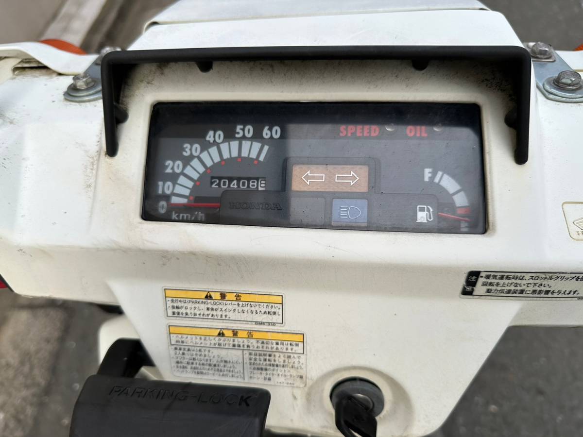ホンダ/ジャイロX・TD01-2503***/20408km/売り切り1円スタート♪土日 