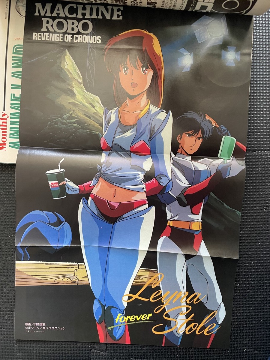 アニメージュ 1987年6月号 Vol.108 となりのトトロ 火垂るの墓 宮崎駿