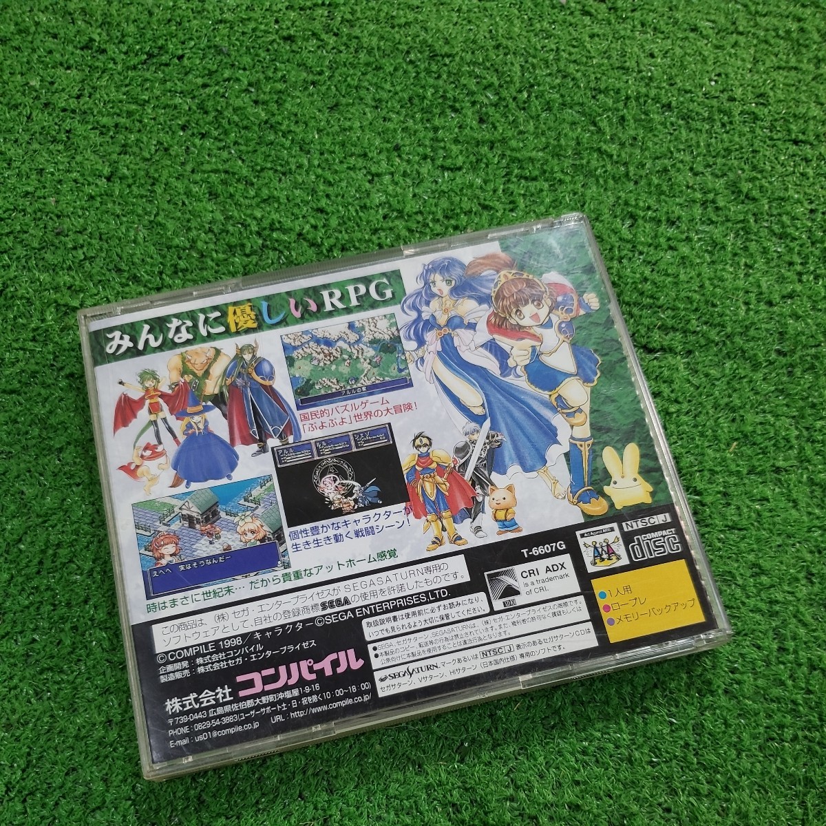 251 SEGA SATURN セガサターン ソフト 魔導物語 動作確認済み 人気