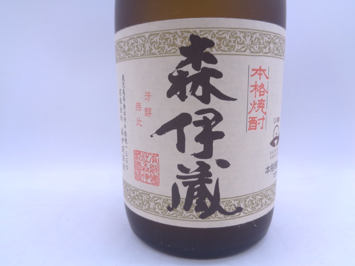森伊蔵 720ml 芋焼酎 25度 未開封 金ラベル 本格焼酎 公式通販 森