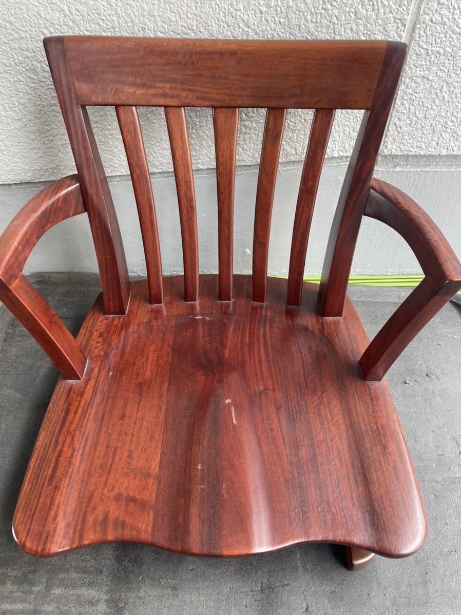 ②中古☆大塚家具☆OTSUKA☆カリン材☆回転座椅子☆椅子☆チェア