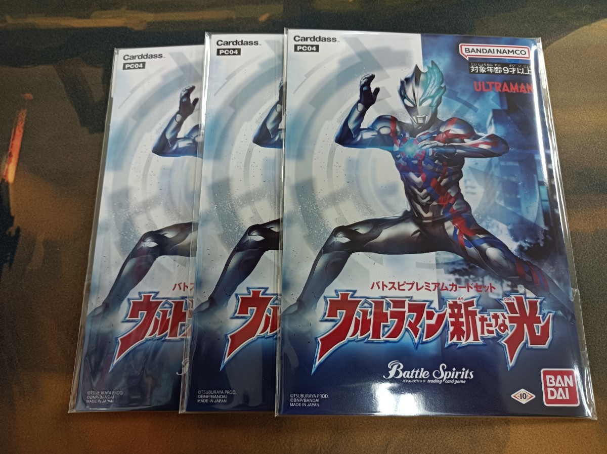 巡る星々　6BOX まとめ売り　バラ売り不可　バトルスピリッツ 巡る星々 6BOX バトスピカードまとめ売り【バラ売り不可】 まとめ売り