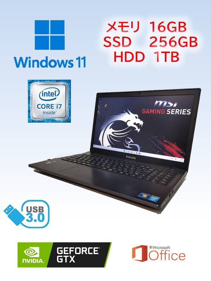ノートパソコン DELL ノートPC SSDモデル Windows11/Office すぐ使えます。