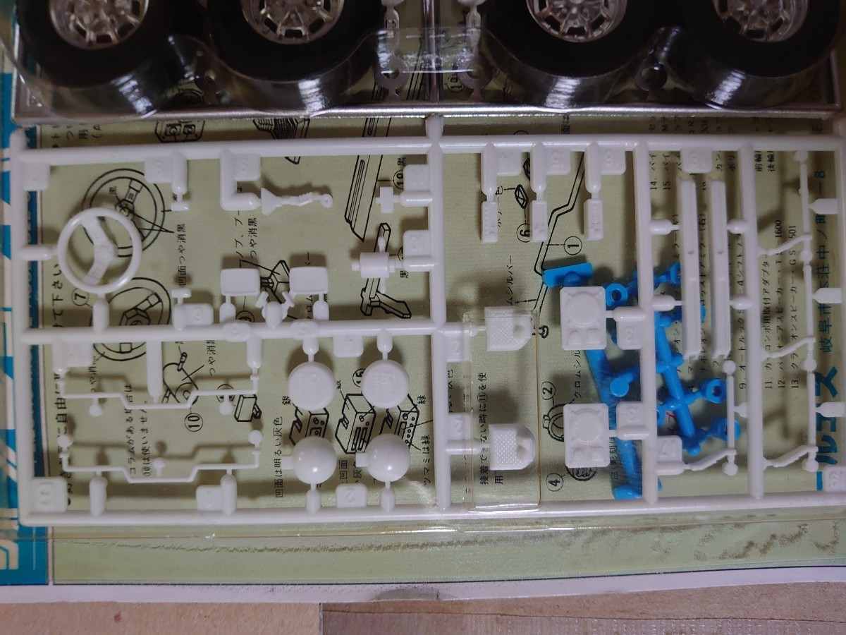 LS エルエス 1⁄24 TOYOTA CRESTA TURBO トヨタ クレスタ ターボ