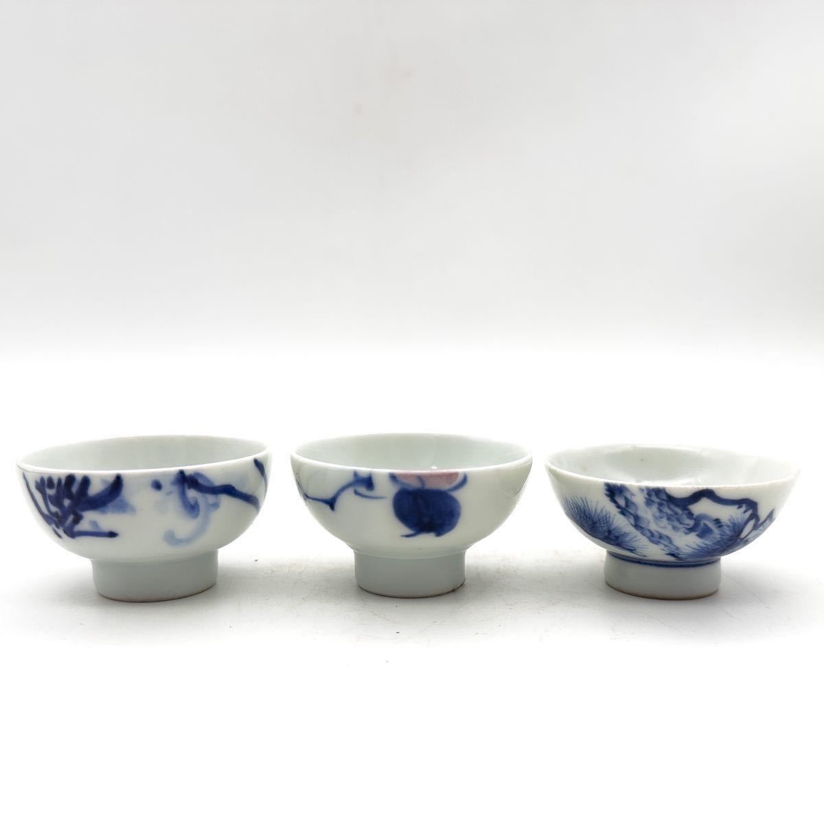 京焼 名工 清水 六兵衛 染付 青花 青華 猪口 ぐい呑 盃 酒器 煎茶碗 三 