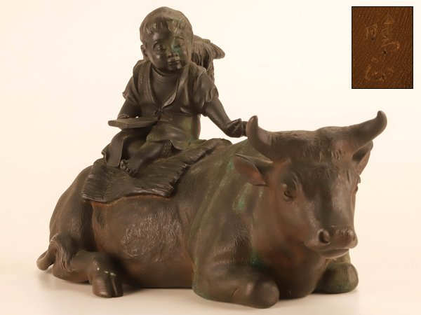 鉄瓶 煎茶道具 名人造 日本美術 骨董品 美術品 古美術 時代 銅製蓋
