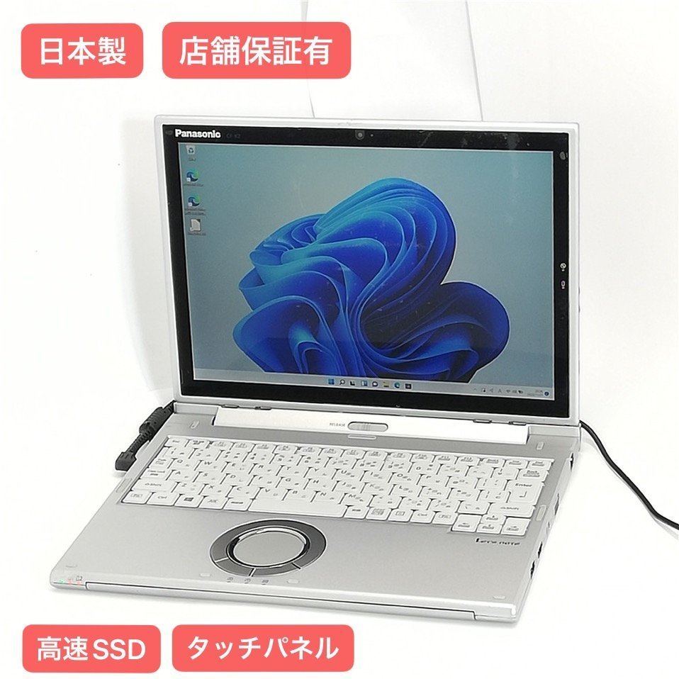 美品Win11公式対応10世代i3/メ8G/SSD480G/カメラ/無線/タッチ ☆美品 高性能i3！新品SSD256GB☆VPCS129FJ Core i3-350M Webカメラ